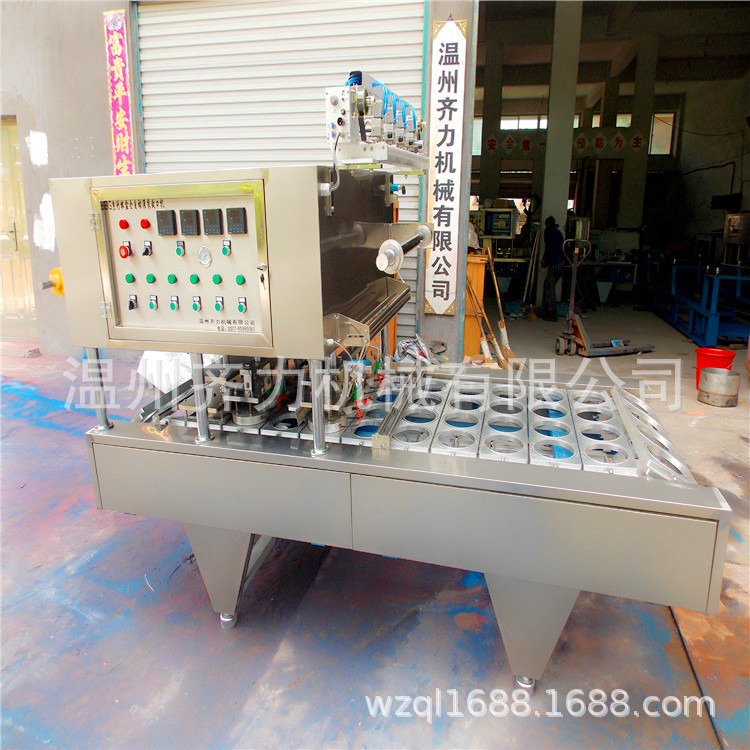 碗裝夫妻肺片封口機