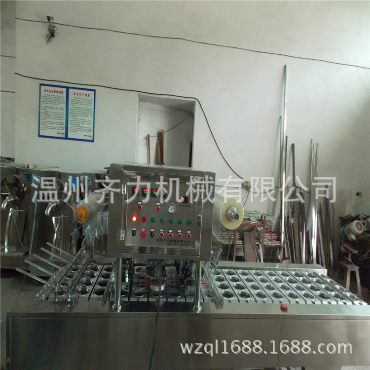 爆米花塑料杯封口機