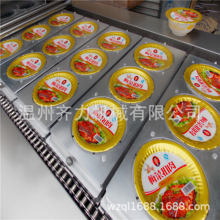 預(yù)制菜芥菜扣肉全自動(dòng)抽真空封口機(jī)