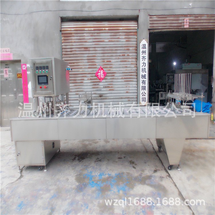 自熱米飯抽真空灌裝封口機