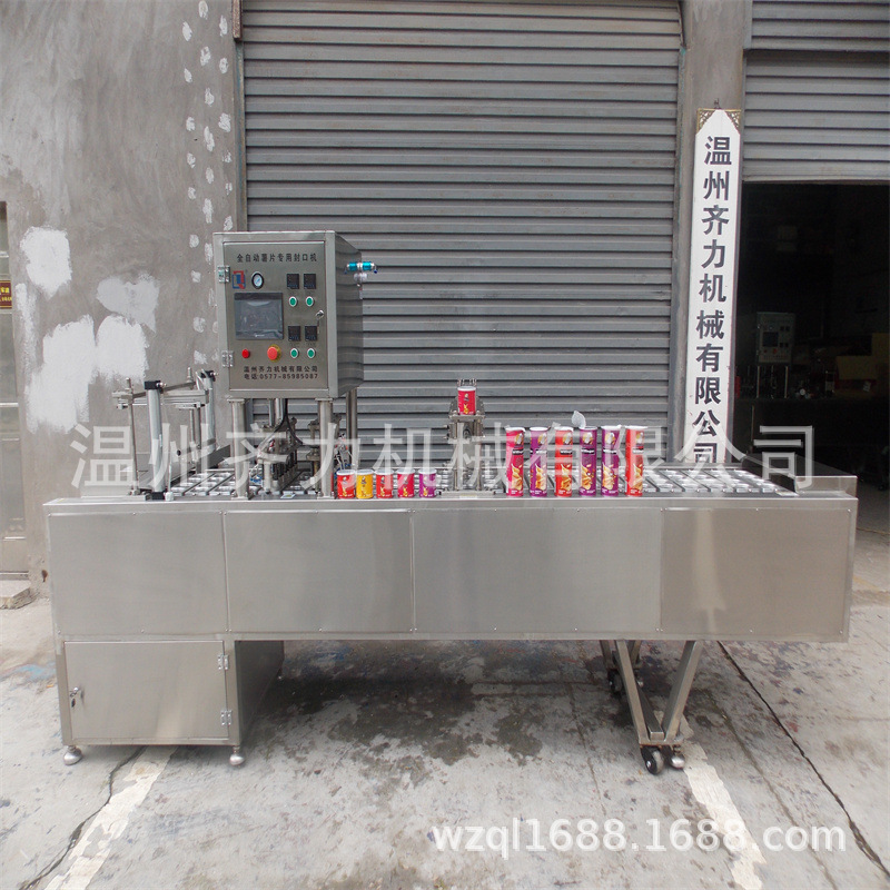 杯裝薯?xiàng)l自動(dòng)封口機(jī)