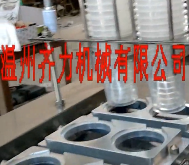 酸奶灌裝封口機