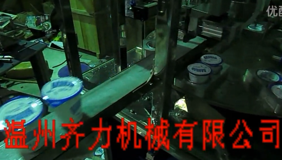 兩杯圓盤灌裝封口機