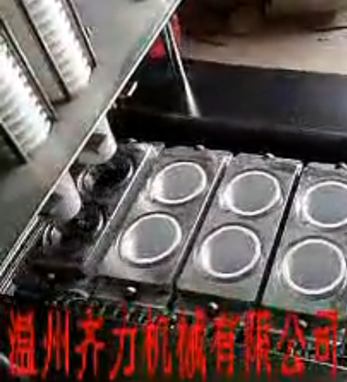 酸奶兩杯灌裝封口機