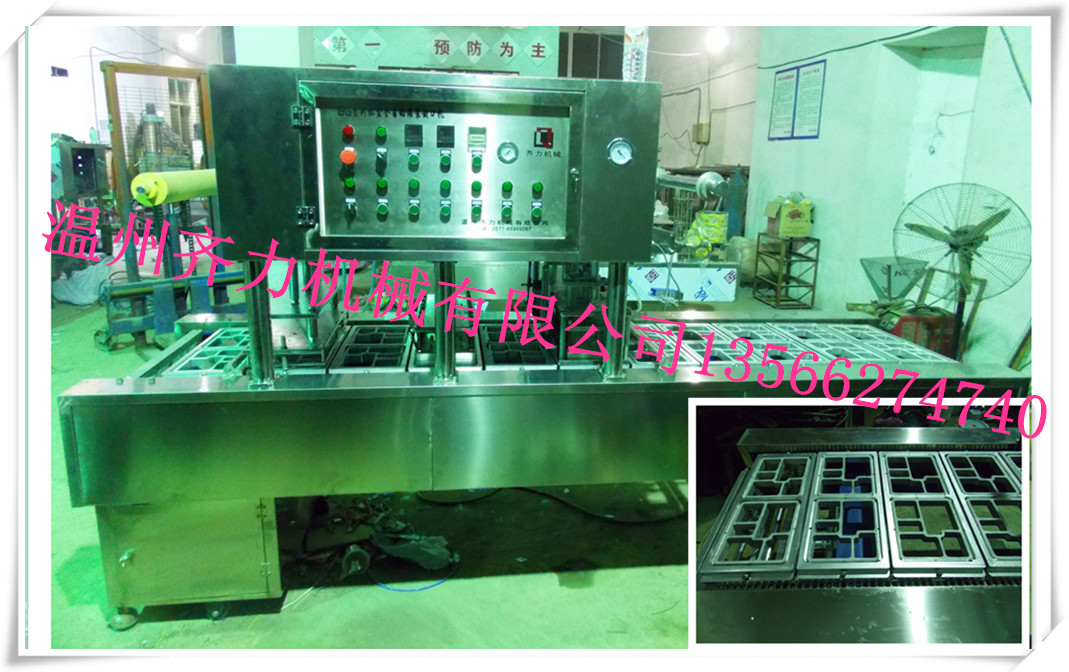 全自動(dòng)一次性塑料快餐盒抽真空充氮?dú)夥饪跈C(jī)