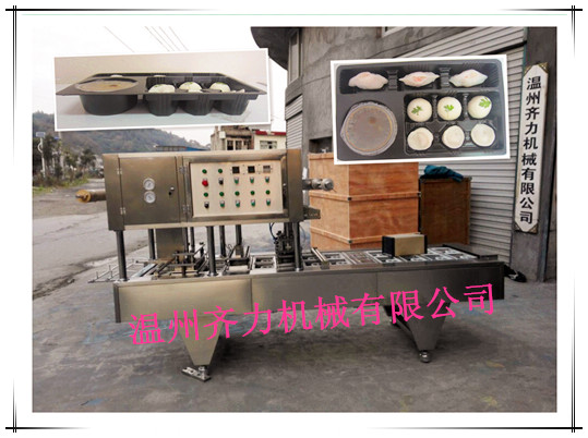 早點(diǎn)餐盒抽真空封口機(jī)