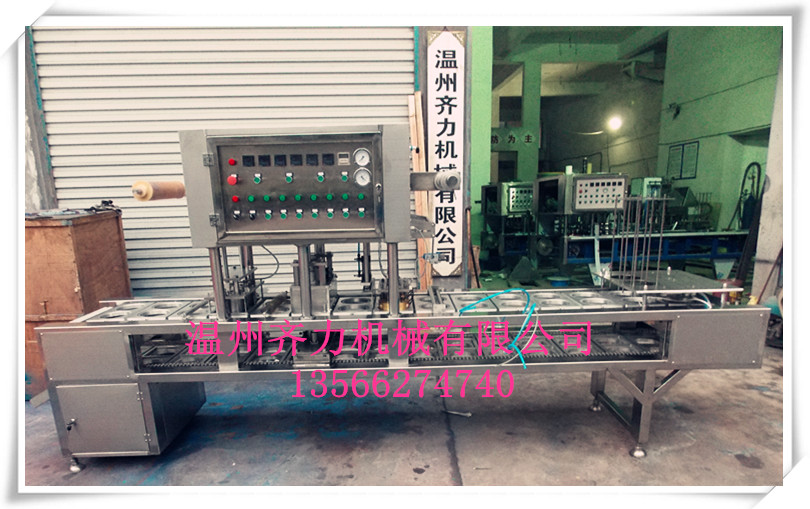 碗脫，碗團，碗禿抽真空封口機