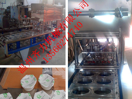 海鮮抽真空封口機-2盒