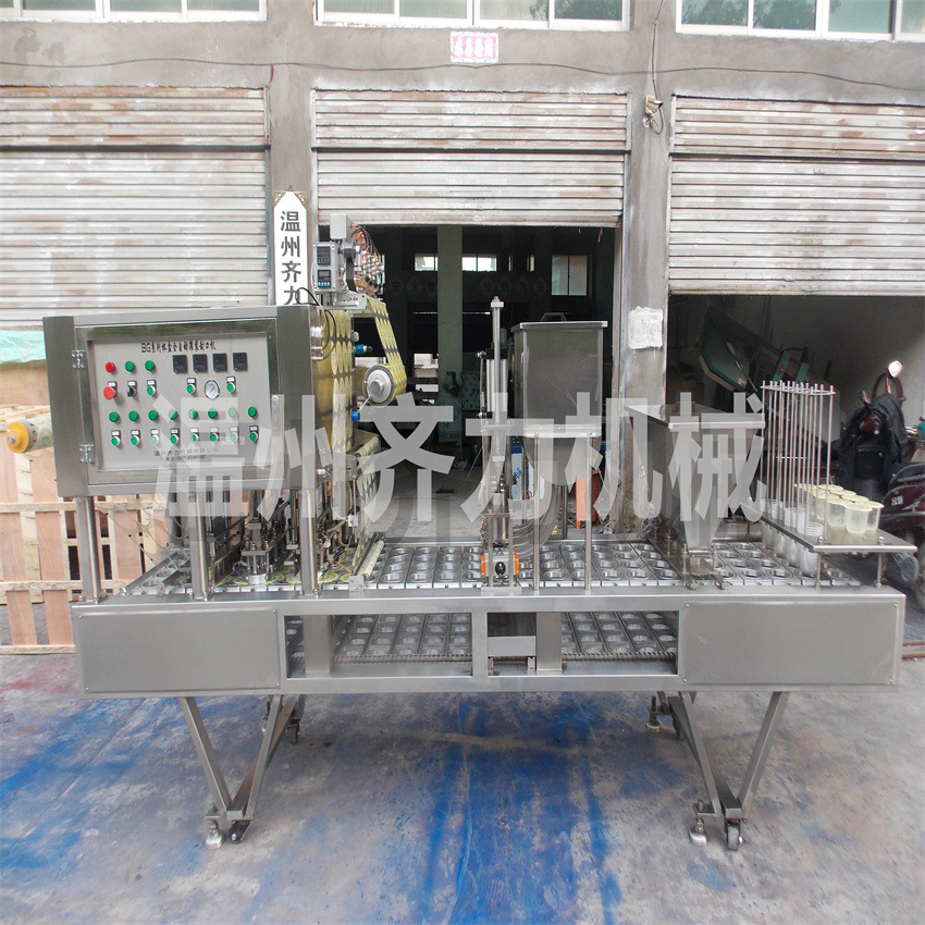 新款杯裝八寶粥全自動灌裝抽真空充氮氣封口機