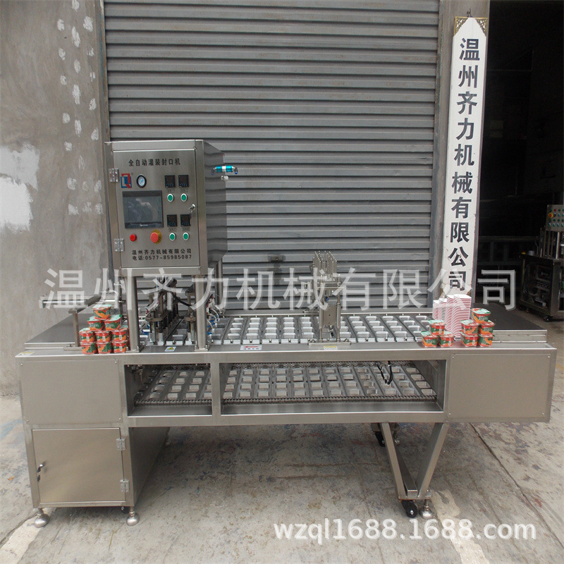 全自動塑料盒裝豬肉凍灌裝抽真空封口一體機