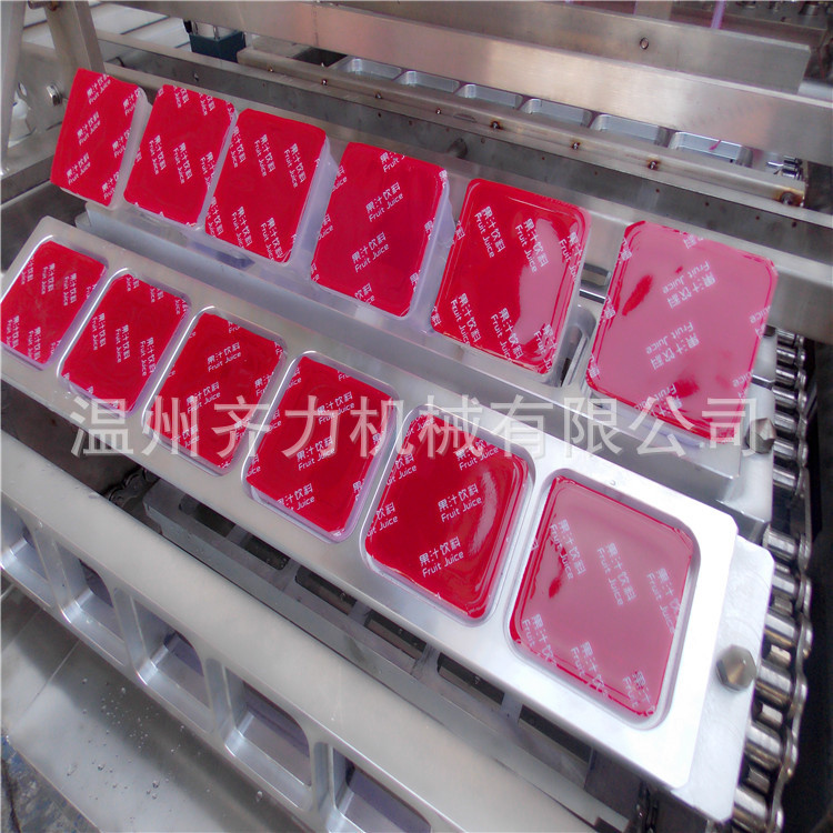 辣椒醬抽真空灌裝封口機-六杯