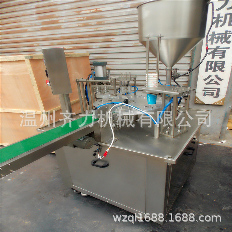 紙杯片膜封口機(jī)（杯裝茶葉）