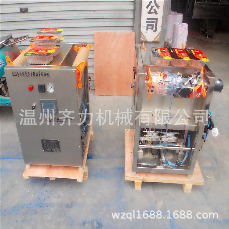 塑料杯半自動(dòng)封口機(jī)